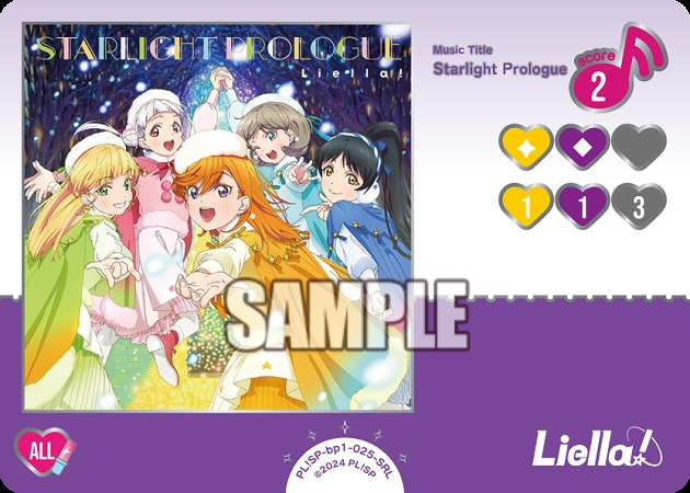 Starlight Prologue(SRL) 【PL!SP-PB2-bp1-025SRL】